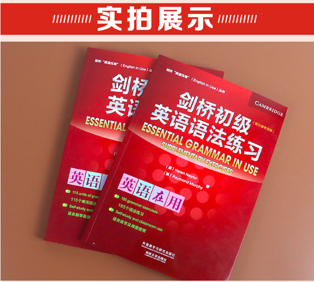 最后1小时：30节自然拼读暑假团