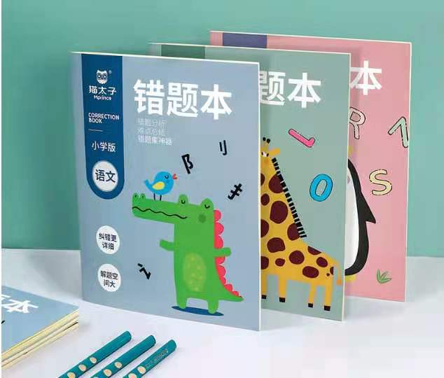最后1小时：30节自然拼读暑假团