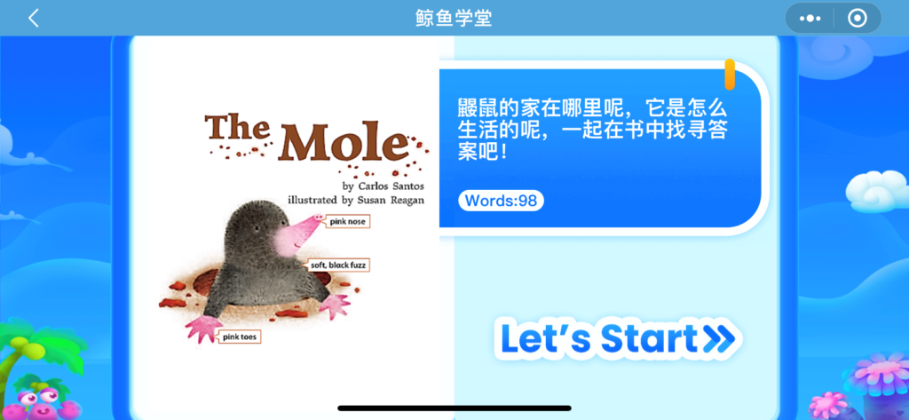 最后1小时：30节自然拼读暑假团